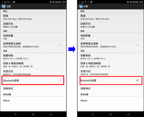 Bluetooth