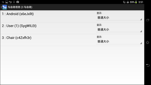 User Information(2)