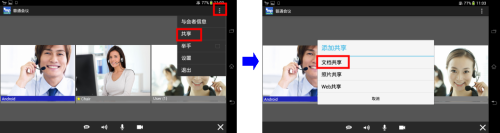 File Sharing_1
