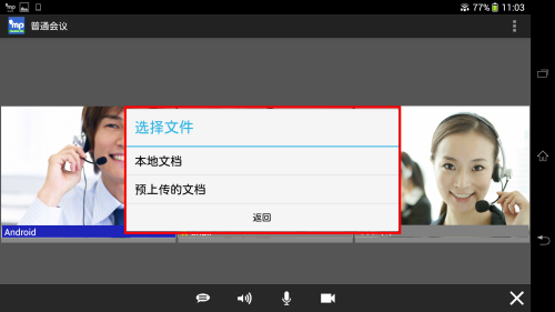 File Sharing_2