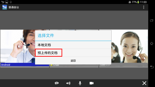 File Sharing_3