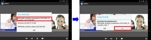 File Sharing_4