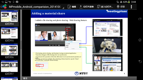 File Sharing_5