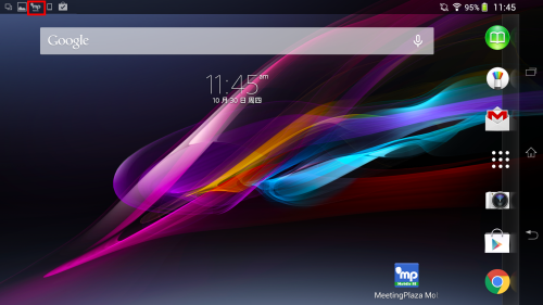 Application running in the background (1)