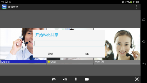 WebSharing(2)