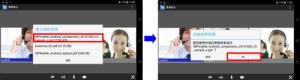 File Sharing_4