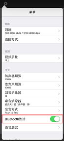 Bluetooth