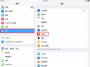 iOS7(1)