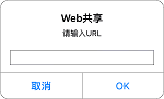 WebSharing(2)